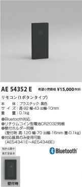 AE54352E