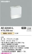 AE42043L