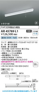 AR45789L1