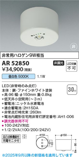 AR52850