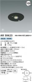 AR50623