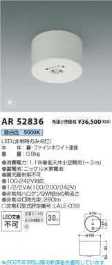AR52836