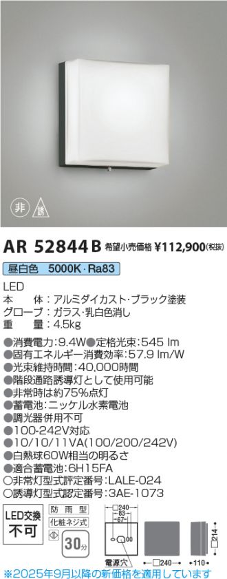 AR52844B