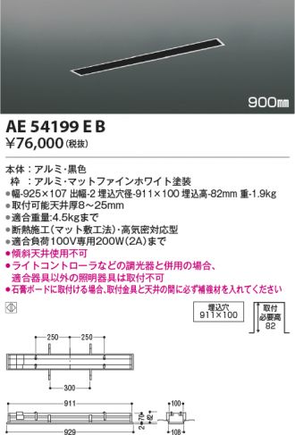 AE54199EB
