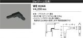 WE0244