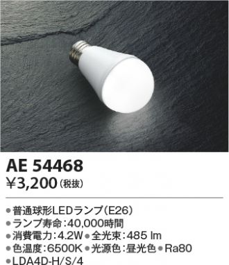 AE54468