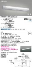 AE49950L