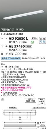 KAE57490