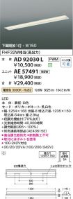 AE57491