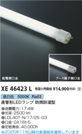 XE46423L