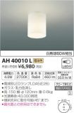AH40010L