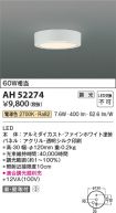 AH52274