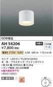 AH54206