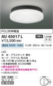 AU45017L