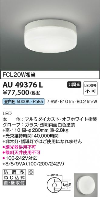 AU49376L