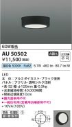 AU50502
