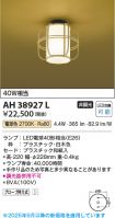 AH38927L