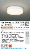 AH54659
