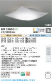AH55668