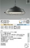 AP47610L