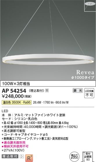 AP54254