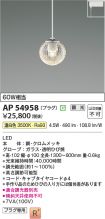 AP54958