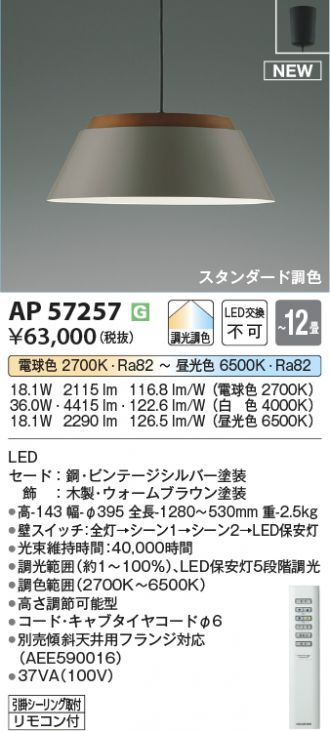 AP57257