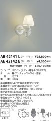 AB42141L-...