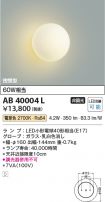 AB40004L