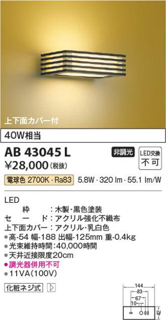 AB43045L