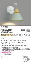 AB52220