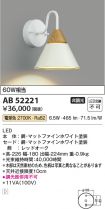 AB52221