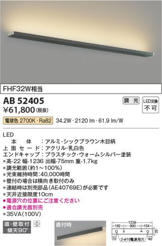 AB52405