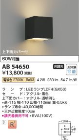 AB54650