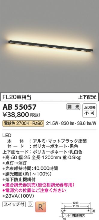 AB55057