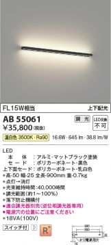 AB55061