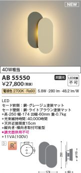 AB55550