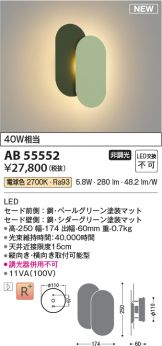 AB55552