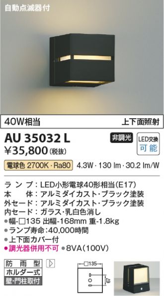 AU35032L