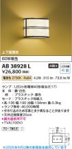 AB38928L