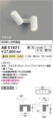 AB51471