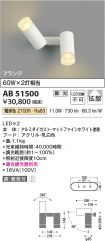 AB51500