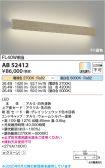 AB52412