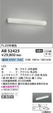 AB52425
