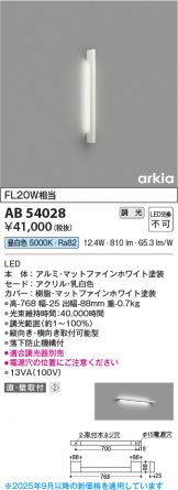 AB54028