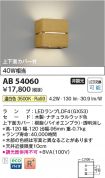 AB54060