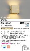 AB54063