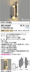 AB54287