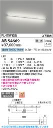 AB54669