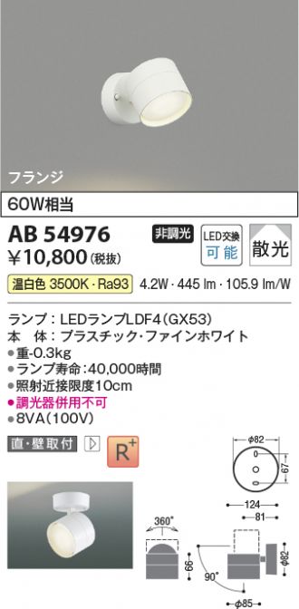 AB54976